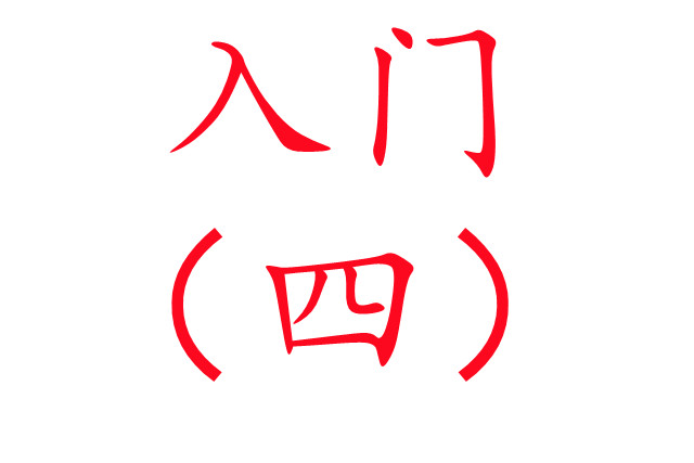 養(yǎng)麝入門必讀?。ㄋ模?/>
                                        </div>
                                        <div   id=