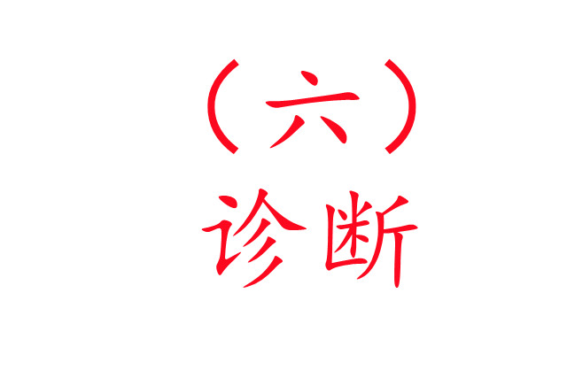 人工養(yǎng)麝技術之六